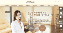 Desktop Screenshot of cheongdamheal.com